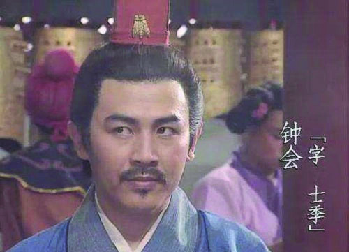 Chung Hội văn võ song toàn