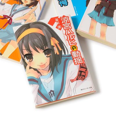 seri Haruhi Suzumiya