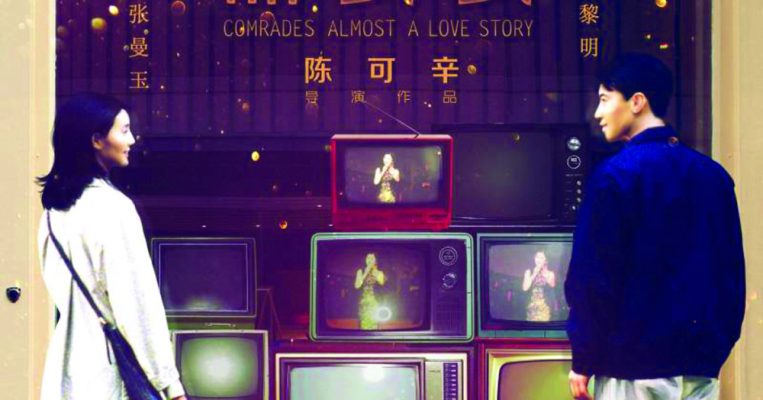 Top 12 phim điện ảnh Hồng Kông đặc sắc nhất